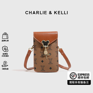 Charlie&kelli ck brand bag women's bag touch screen mobile phone bag small bag vertical style women's 2025 new crossbody shoulder bag light brown