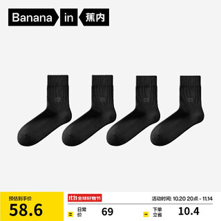 Jiao nei repi 302++ men's cotton socks warm 7a antibacterial deodorant medium tube moisture absorbing far infrared heating autumn and winter 4 pairs