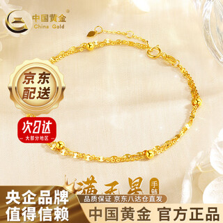Chinese gold 18k gold bracelet women's color gold double layer pearl jewelry confession national day gift for girlfriend or wife gypsophila bracelet + free rose gift box