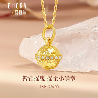 Shipulin 18k gold fashionable shiny pendant broken ice gourd bell flashing copper coin bell