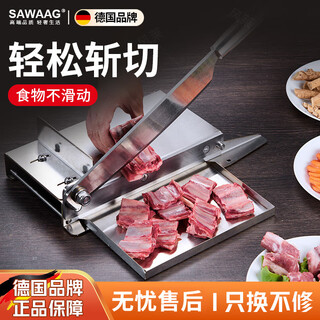 Sawaag german guillotine cutter bone artifact household knife household slicer pig trotters commercial knife chopper chicken ribs thickened 304 stainless steel with tray (washable) upgraded large 258mm tray guillotine