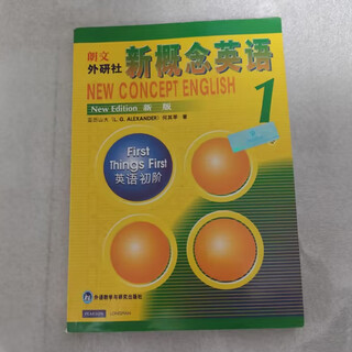 Libros de segunda mano new oriental new concept english textbook juego completo 1-4 volúmenes student book (1234) volumen 4 en total new concept 1