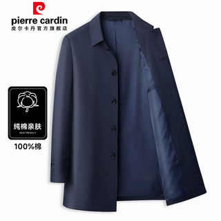 Pierre cardin 100% cotton windbreaker men's spring and autumn mid-length business casual jacket middle-aged dad workwear pure cotton jacket