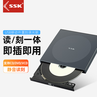 Biaowang (ssk) external optical drive usb burner cd/dvd/vcd mobile optical drive external burning all-in-one laptop disc reader driver-free installation blue abs model sed008