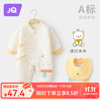 婧麒新生婴儿儿衣服秋冬装初生男女宝宝夹棉连体衣保暖哈衣爬服 黄 59cm