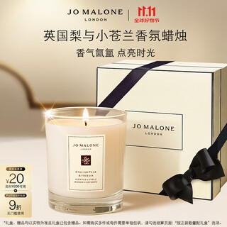Jo malone candle british pear and freesia fragrance candle 200g birthday gift for girlfriend double eleven