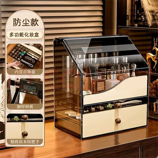 Meshd cosmetics storage box desktop drawer-type jewelry box large capacity dressing table lipstick compartment skin care product storage rack