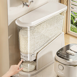 Youqin rice bucket household 2025 new extremely narrow rice box sealed, insect-proof and moisture-proof packed rice tank slit rice storage box milk white-22jin jin equal to 0.5kg packed slit storage press to release rice