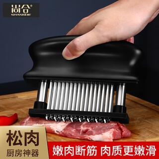 Хэ Цзягун из нержавеющей стали, игла для разрыхления мяса, инструмент для пирсинга мяса, игла для разрыва сухожилий, игла для разрыва сухожилий, игла для артефакта, молоток для стейка, инструмент для нежного мяса, для пирсинга мяса, для разрыва сухожилий, 56 игл, круглая игла