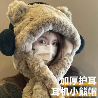 Demi anissa cute headphones hat women's thickened winter plush ear protection lei feng hat bear hat scarf all-in-one trendy pullover hat gray owner recommended color one size
