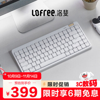 洛斐（Lofree）小顺青春版84键无线机械键盘矮轴三模Gasket键盘 白色轻灵
