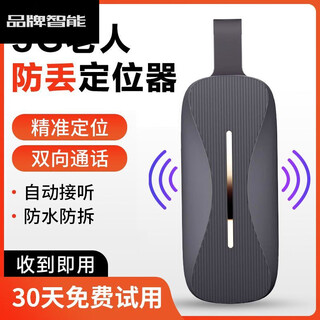 小米（MI）适用老人定位器智能老年防走丢神器痴呆防走失gps定位追跟踪手表手环j 黑金色 5G定位版【精准定位+锁扣防拆+电子围栏】