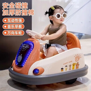 Children's electric car collision, baby toy car, anti-collision, remote control, baby four-wheel car charging, dudu orange large battery, no remote control (not shown below the main picture)