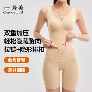 Tingmei (gracwell) body shaping bodysuit women's belly controlling waist lifting butt-free bra shaping belly slimming body sculpting underwear skin color xl
