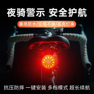 Shenyu (shenyu) warning riding tail light bicycle night riding light led brake tail light mountain road bike riding tail light-led highlight warning