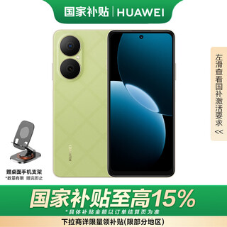 Huawei enjoy 80 512gb wilderness green 6620mah battery super battery life xuanjia architecture double five-star super drop-resistant huawei hongmeng smartphone