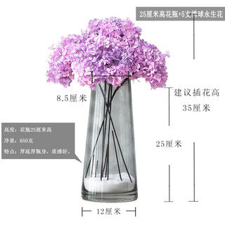 Hydrangea dried flower bouquet real flower dried flower real flower immortal flower dried flower with vase dried flower set combination decoration 25cm thickened ash bottle 5 light purple hydrangea