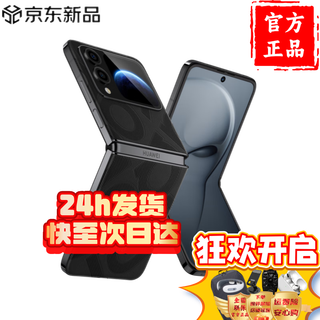 Huawei mobile phone huawei nova flip s 2025 new phone launched sgs 1.2 million times bending durability certification 6.88mm hongmeng ai fun rear 50 million hover selfie star black 12gb+256gb brand new genuine phone + choose 1 from 9 gift