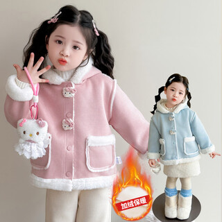 七语欣童装女童卡通加绒外套冬装2025新款女孩宝宝儿童加厚保暖外套大衣 粉色 110 (适合身高100-110cm)