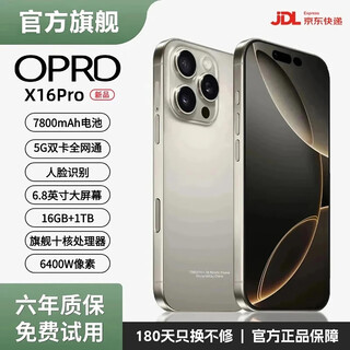 Oprdx16pro mobile phone 2025 new product 6 years warranty 5g dual sim full network 1tb large memory 7800mah fast charging large battery anti-fall waterproof high-definition eye protection photo titanium original color 16g operation + 512g memory