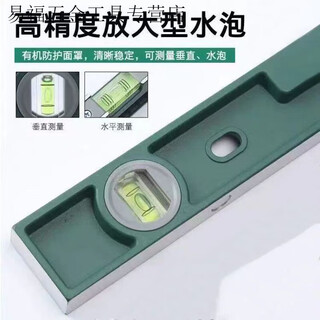 Level ruler, high-precision solid cast aluminum alloy, anti-fall, flat water ruler, painting tool, strong magnetic balance ruler, solid cast aluminum anti-fall + strong magnet + 300mm