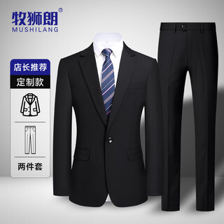 Mushilang business casual men's suit slim fit workplace commuting formal wear wedding groom groomsmen plus size suit men