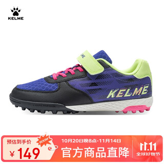 Kelme children's football shoes tf nail-breaking velcro strap-free anti-slip wear-resistant sneakers purple black 35