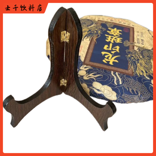 Shifangyi 3kg flatbread pu'er tea flatbread 2016 yunnan pu'er tea dragon seal 6jin jin is equal to 0.5kg three kilogram flatbread tea cake with black simple stand and plastic seal