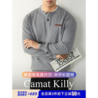 Camat killy 16-gauge machine washable sheep wool + modal high-end men's sweater autumn and winter henley collar sweater light gray (soft and comfortable) 50 yuan off for all 2 pieces l 110-125jin jin equals 0.5 kg