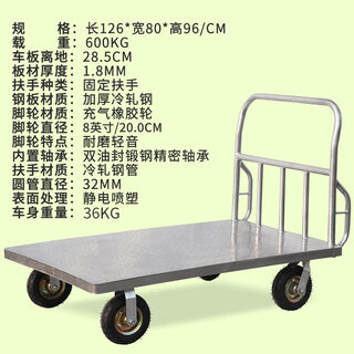 Yicun 304 stainless steel trolley, steel plate trolley, household flatbed truck, portable folding pull truck, air wheel steel plate truck 126*80*96600kg