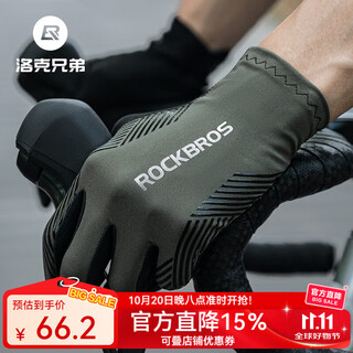 Rockbros cycling gloves full finger road cycling gloves long finger touch screen thin breathable men and women spring, summer and autumn long finger black green xl