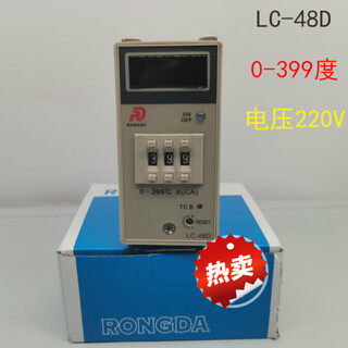 Rongda dial digital display temperature control meter temperature controller lc-48d k type 399 degrees
