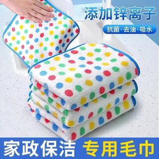 Fat donglai quality rag, dishwashing cloth, non-stick kitchen, absorbent, lint-free, household use for wiping table and stove, 1 piece, random color