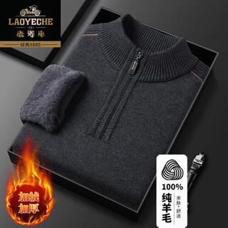 Classic car high-end pure wool sweater men's half turtleneck zipper sweater winter velvet thickened knitted bottoming shirt dad men's clothing dark gray xl 175135-150jin jin equals 0.5 kg