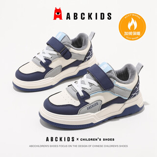 Abc kids children's shoes cotton shoes winter plus velvet warm middle and large children's sports shoes sy453603910py beige blue gray 38
