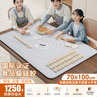 Sailotou large silicone kneading mat for home non-slip thickened rolling panel extra large-70*100cm80cm dining table for multiple people-special