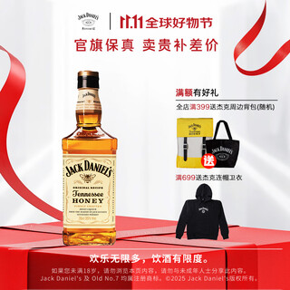 杰克丹尼（Jack Daniels）力娇酒洋酒美国田纳西州调和型威士忌中秋送礼品 蜂蜜味350ml