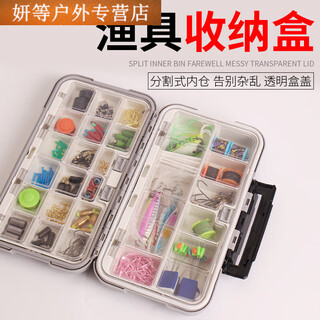 Ayub point red fishing gear accessories storage box fishhook special tool box accessories box lua box fishing bait box waterproof accessories storage box small red