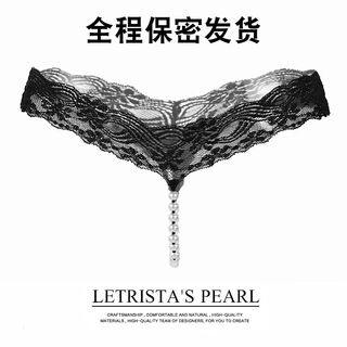 Underwear feminine t-string ultra small one-rope embroidered pearl t-pants low-waist seamless hollow girls underwear lace t-pants black m