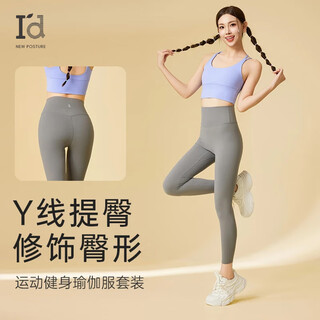 Aidimei back yoga wear suit high-end 2025 new professional pilates sports vest fitness pants suit
