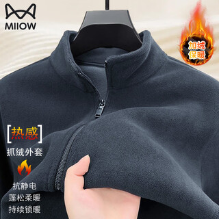 Catman polar fleece jacket men's autumn and winter new versatile thickened warm windproof jacket lined fleece jacket men