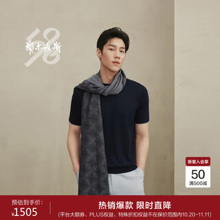 Ordos 1980 autumn and winter worsted cashmere warm and comfortable scarf men's simple cashmere scarf 1980 gray 180cmx60cm