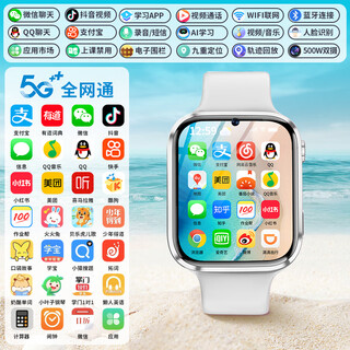 Yirida s10 watch xiaomi machine suitable for smart phone watch cellular top version multifunctional ultra2 for adults, teenagers, middle and high school students, huaqiangbei iwatch white, wechat qq+parental control+dual payment+app free download