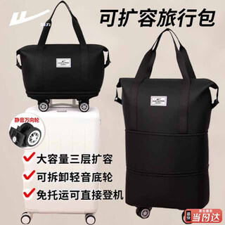 Pull-back travel bag for men, large-capacity luggage bag, lightweight and detachable universal wheels, expanded capacity with wheels, portable and boardable for women