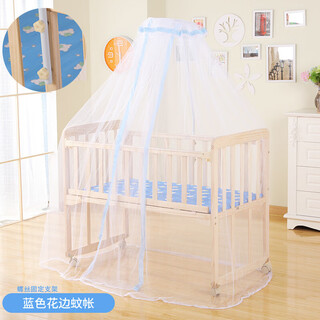 Shantou lincun crib mosquito net baby bed palace pattern tent child newborn mosquito net with bracket universal liftable blue lace mosquito net (screw fixed bracket)
