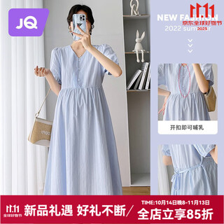 Joyncleon maternity dress summer 2025 new feminine summer breastfeeding skirt loose maternity summer long skirt light blue buttons for breastfeeding jly22130 l