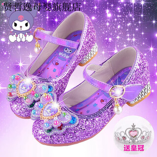 Xianzheyi purple kurome princess shoes girls high heels spring and autumn children's soft soled single shoes crystal shoes little girls leather shoes four seasons/319-4 purple size 27 inner length 17.5cm