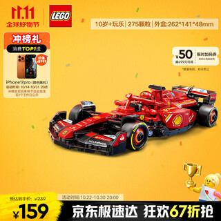 Lego building block racing car series 77242 ferrari f1 racing car boy children's toy birthday gift