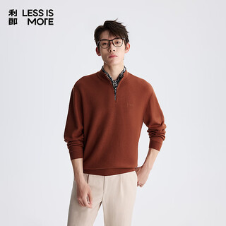 Lilan light fashion men's clothing zipper half cardigan men's cashmere mulberry silk blended warm long-sleeved sweater red brown (4h) 3xl (185)