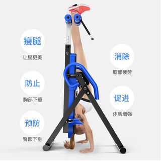 Inversion machine, home fitness equipment, inverted traction auxiliary artifact, inverted stretching waist chair, inverted device, black and white luxury model + three-dimensional cushion + shoulder rest + double u clamping feet
